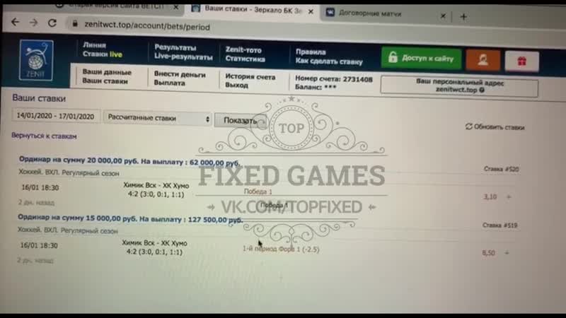 1win melbet договорные матчи 1win melbet договорные матчи