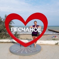 Иришка Полякова