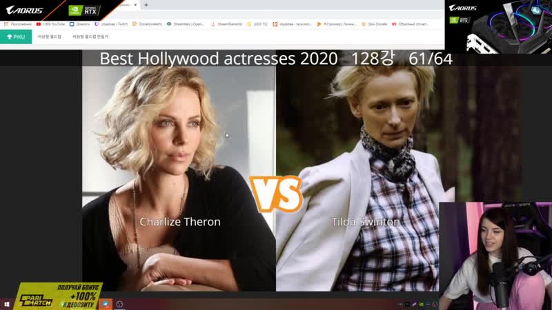 айм слим шейдер (Часть