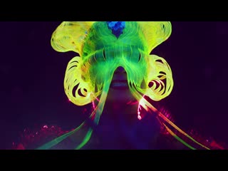 Bjrk 2017 Notget