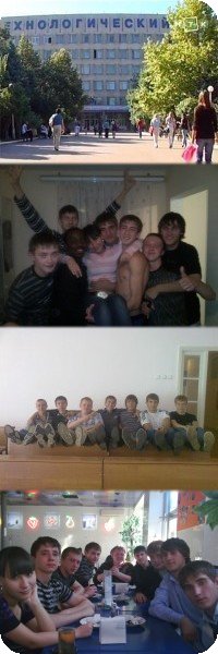 КубГТУ. ИНГиЭ гр.08-Н-ПГ2 2024 | ВКонтакте