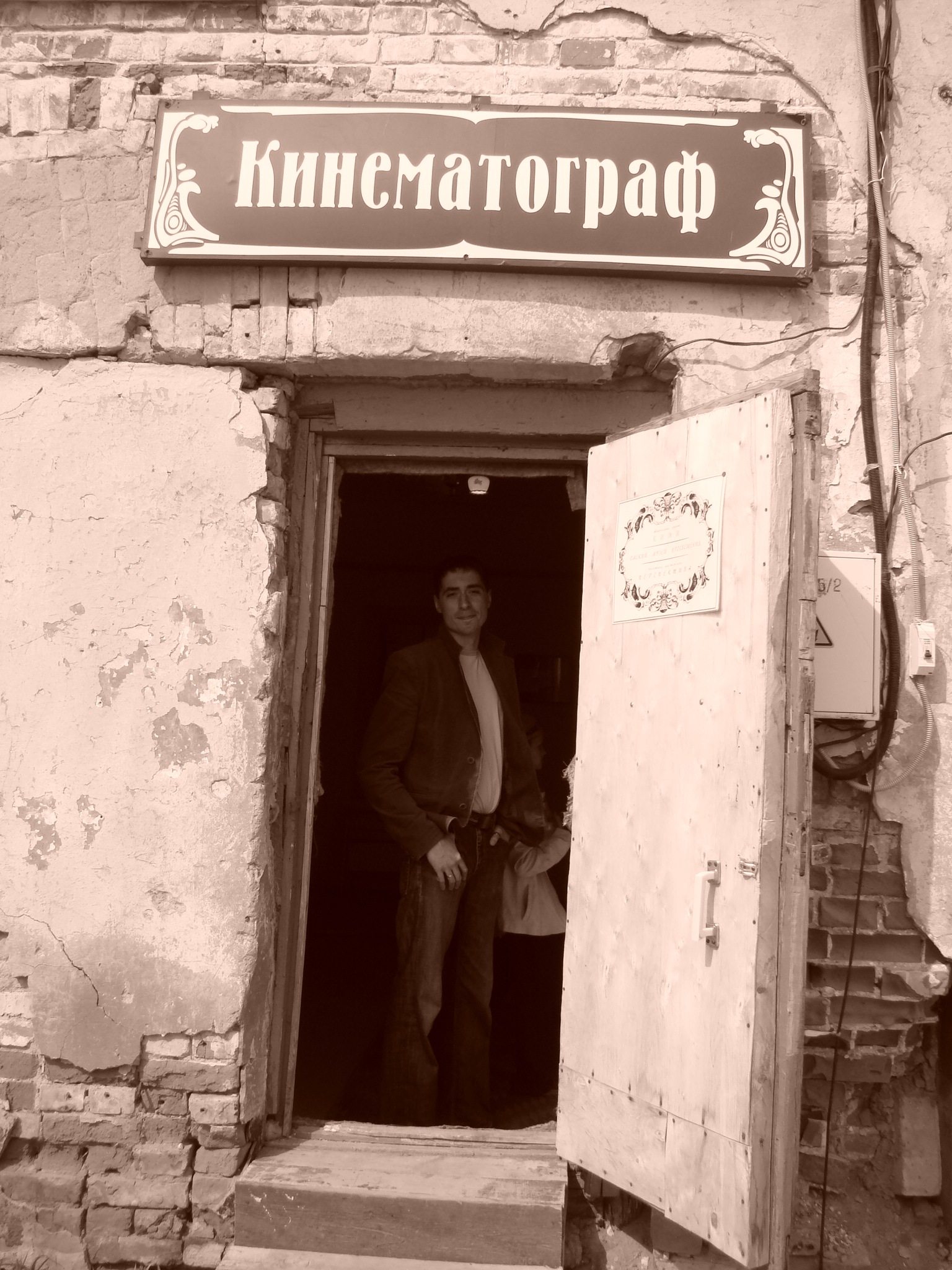 Фото профиля