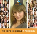 Светлана Голубочкина, Кострома, Россия, 22.02