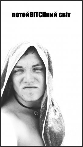 №186, Anton Stolyarsky, Одесса №186, Anton Stolyarsky, Одесса