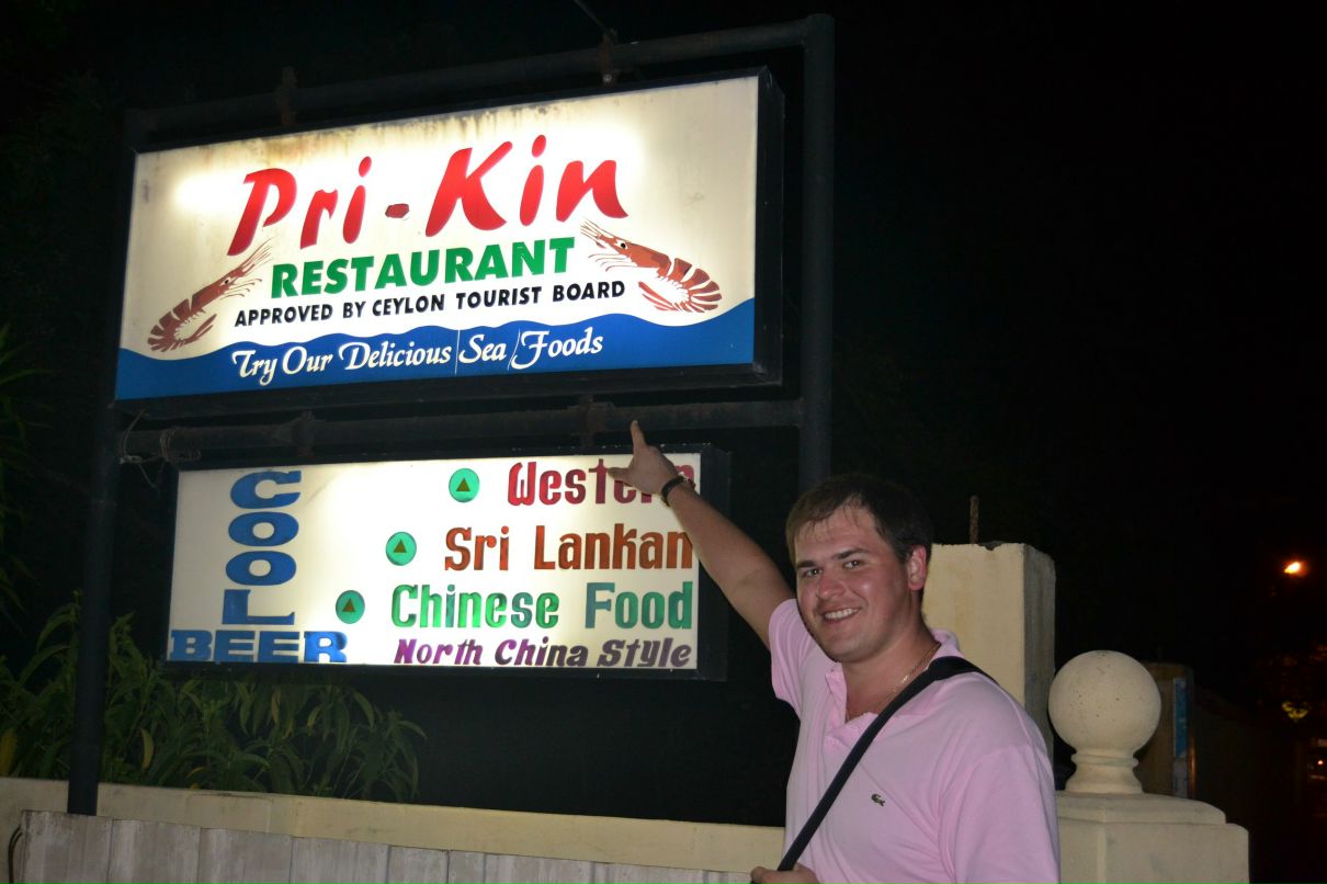 Максим Речкин Сергеевич | Казань