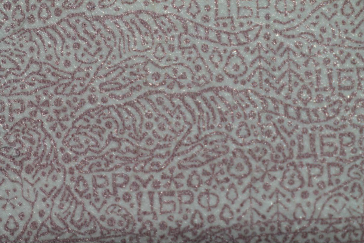 Александр Чугаев | Пермь