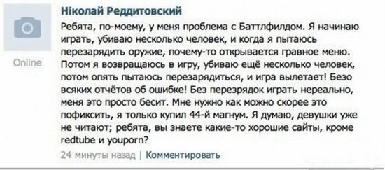 Димка Федотов ☼ DeviL ☼ | Макеевка