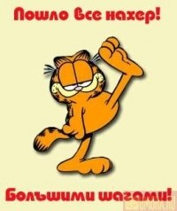 Женя Лубочкина | Калуга