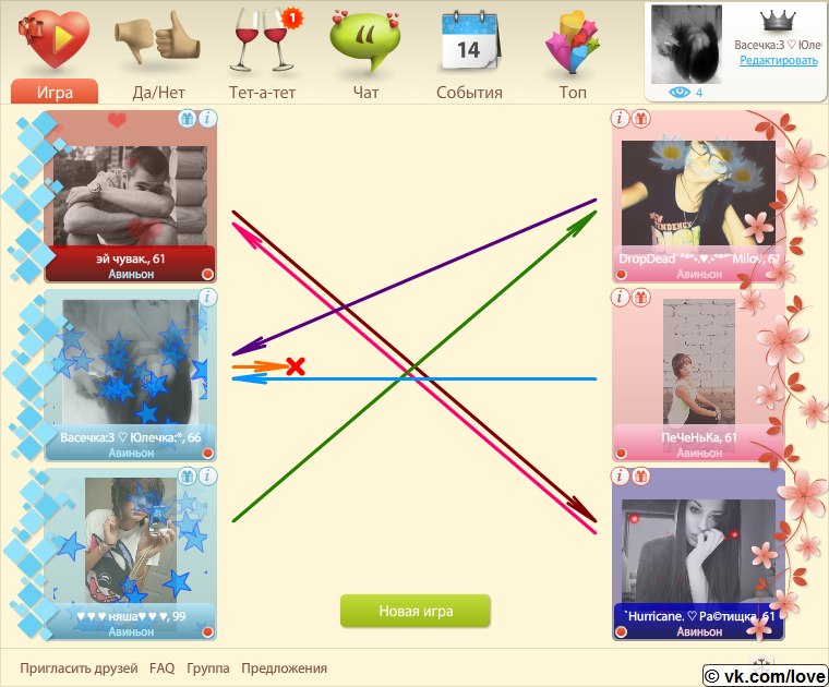 Вася Миронов \̅S̅/ | Самара