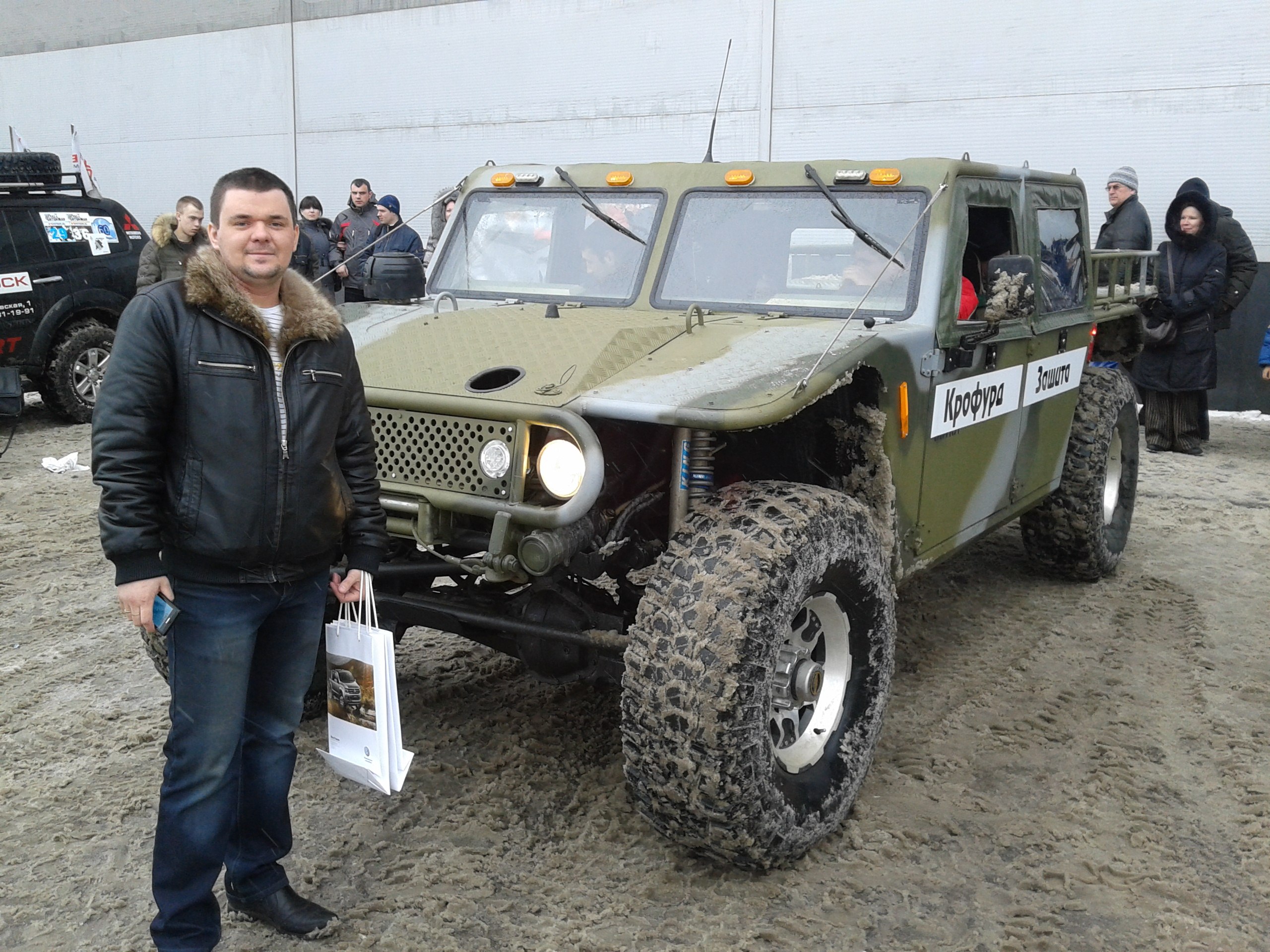 Фото профиля