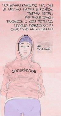 Генрих Мхитарян | Одесса