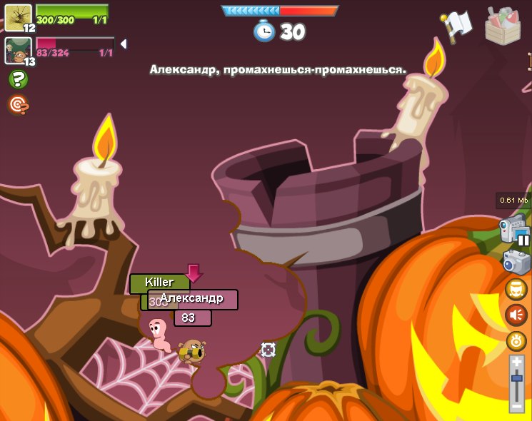 Killer Man | Москва