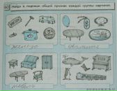 №3, Михаил Ходячих, 2.7.1988, 37 лет, Москва, Россия