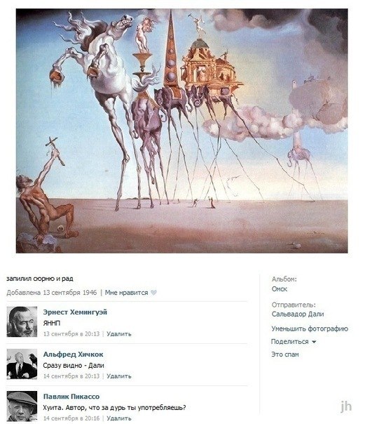 Егор Богданов ☺ | Киев