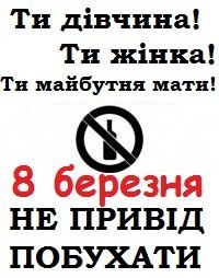 Ігор Сумлєнний | 