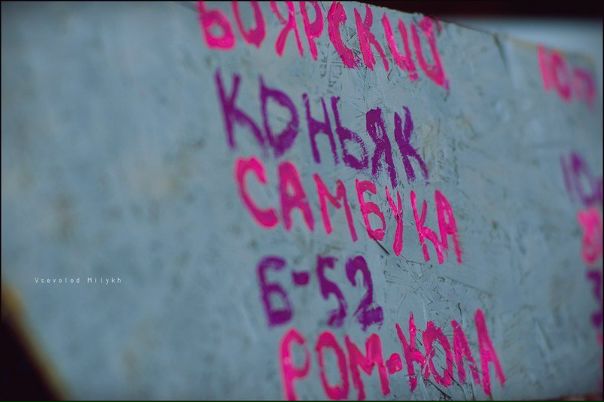 №66, Денис Холодов, 40 лет, Донецк №66, Денис Холодов, 40 лет, Донецк