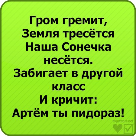 Никита Ефремов | Ульяновск