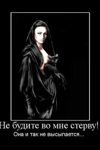 Ольга Красинская | Москва