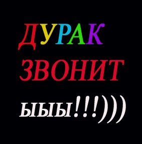 №34, Денис Марченко, Старобельск №34, Денис Марченко, Старобельск
