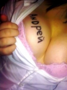 Андрей Карасев | Саров