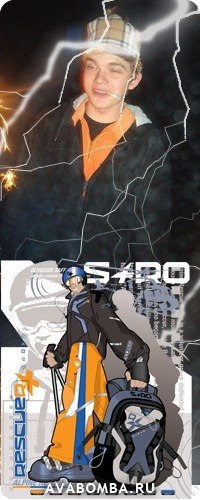 Витёк Пищевськиё Роспизьдяй | Васильковка