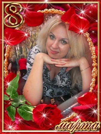 Юлия Погребняк | Харьков