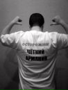 Фотография Рома Сафарян
