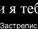 Серега Филонов фотография #30