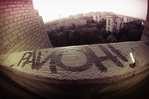 Дима Шамаев | Екатеринбург