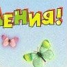№3 Евгения Тимофеева : профиль, фото, статус - ВКонтакте