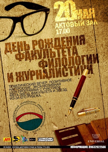 №132, Анна Кондратенко-Чибирева, 34 года, New York City, США №132, Анна Кондратенко-Чибирева, 34 года, New York City, США