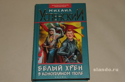 №58, Екатерина Микеладзе №58, Екатерина Микеладзе