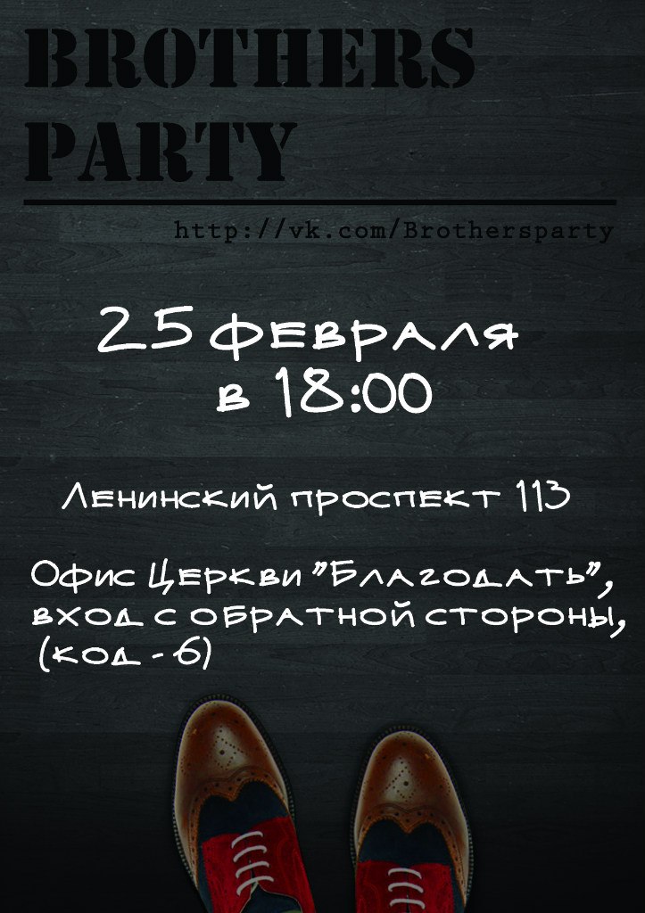 Евгения Бурштейн | Санкт-Петербург