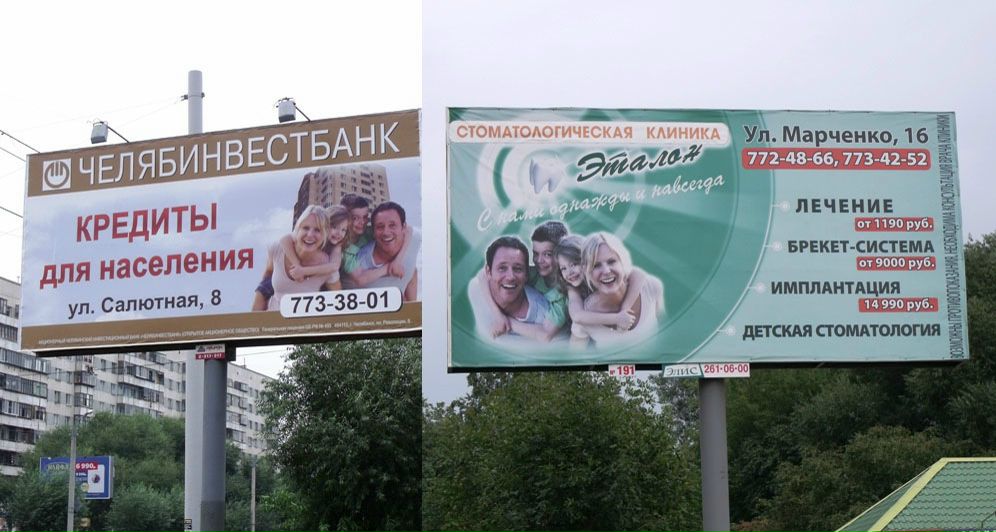 №110, Александр Бурдин, 26.9, Челябинск №110, Александр Бурдин, 26.9, Челябинск