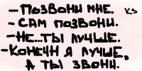 №97, Женька Павлишинець, 32 года, Хуст №97, Женька Павлишинець, 32 года, Хуст