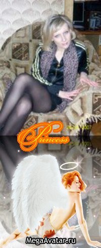 №62, Лена Солнышко №62, Лена Солнышко