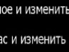 Тарас Вацеба | 