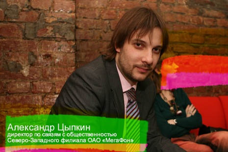 Μаксим Οрлов фото со стены #5