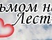 Ленчик Швец фотография #16