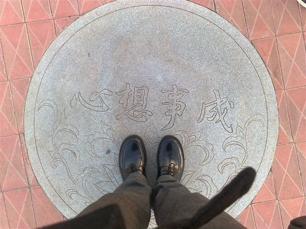 №26, Юра Го, 39 лет, Shanghai №26, Юра Го, 39 лет, Shanghai