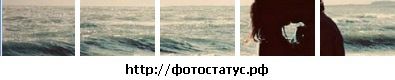 №13 Светлана Ребрикова 21.02.1999: профиль, фото, статус - ВКонтакте №13 Светлана Ребрикова 21.02.1999: профиль, фото, статус - ВКонтакте