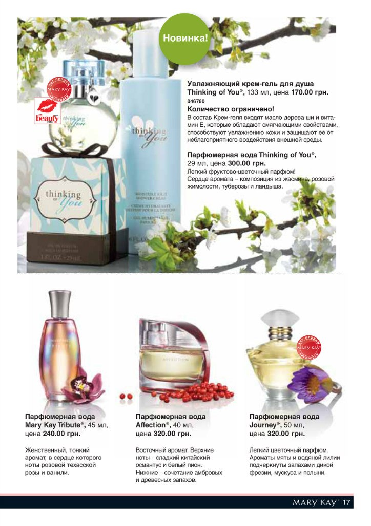 Леся Гнатів | Львов