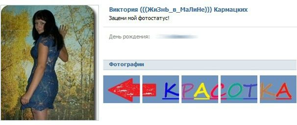 №17, Кариночка Милаха, Мозырь, Беларусь №17, Кариночка Милаха, Мозырь, Беларусь