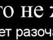 Полинка Микитина | Южно-Сахалинск