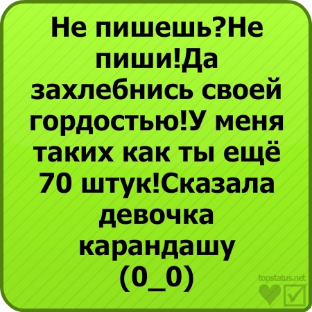 №32, Эдуард Гадельшин, Южное №32, Эдуард Гадельшин, Южное