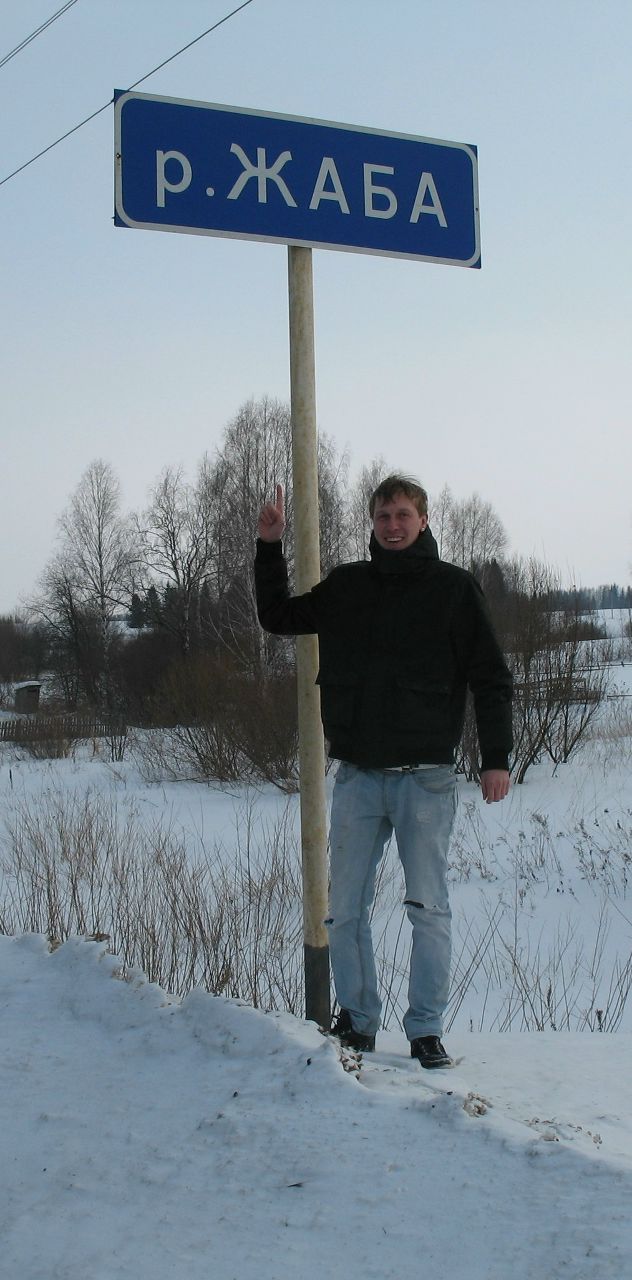 Иван Недорезов | Ижевск