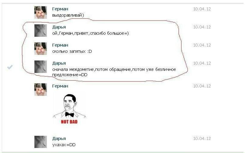 Ваня Шпротов | Санкт-Петербург