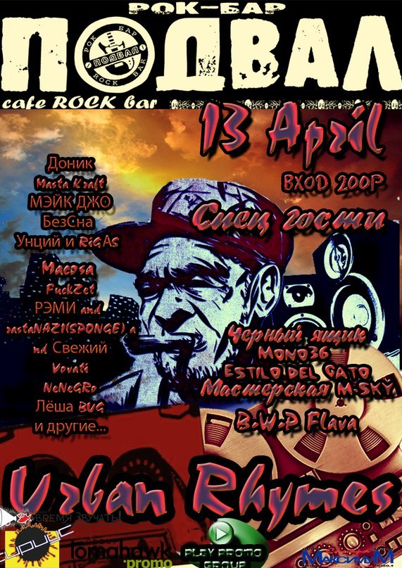 Анатолий Макридин | Самара