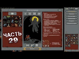 LOOP HERO Прохождение Часть 29 - ДОУЛУЧШАЕМ ЛАГЕРЬ / ФАРМИМ РЕСУРСЫ (game_speed=360)