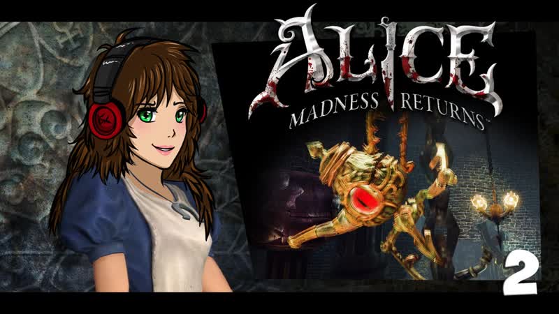 Alice Madness Returns, КИПЯТИЛЬНИК, 2